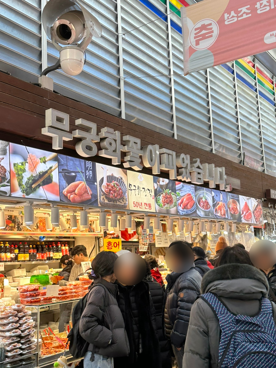 터줏대감젓갈 이미지