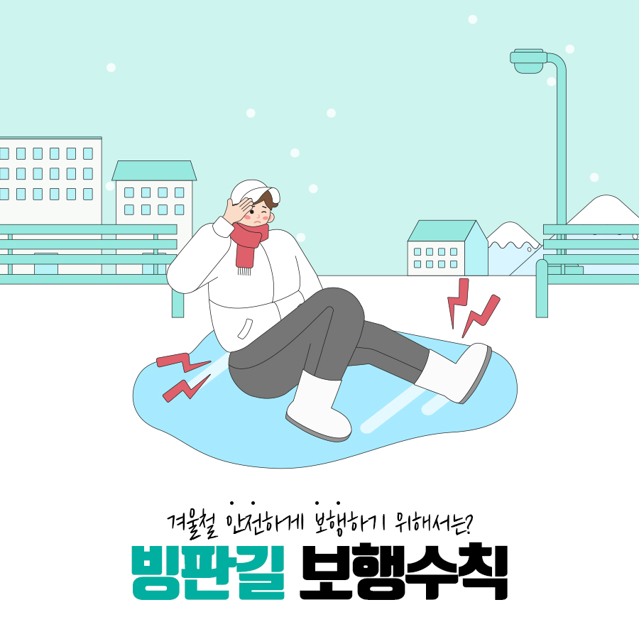 흑석메트로정형외과의원 이미지