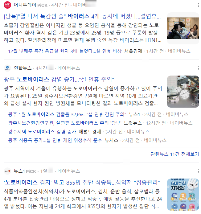 해동행정사사무소 이미지