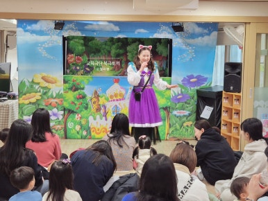 새풀잎어린이집 이미지
