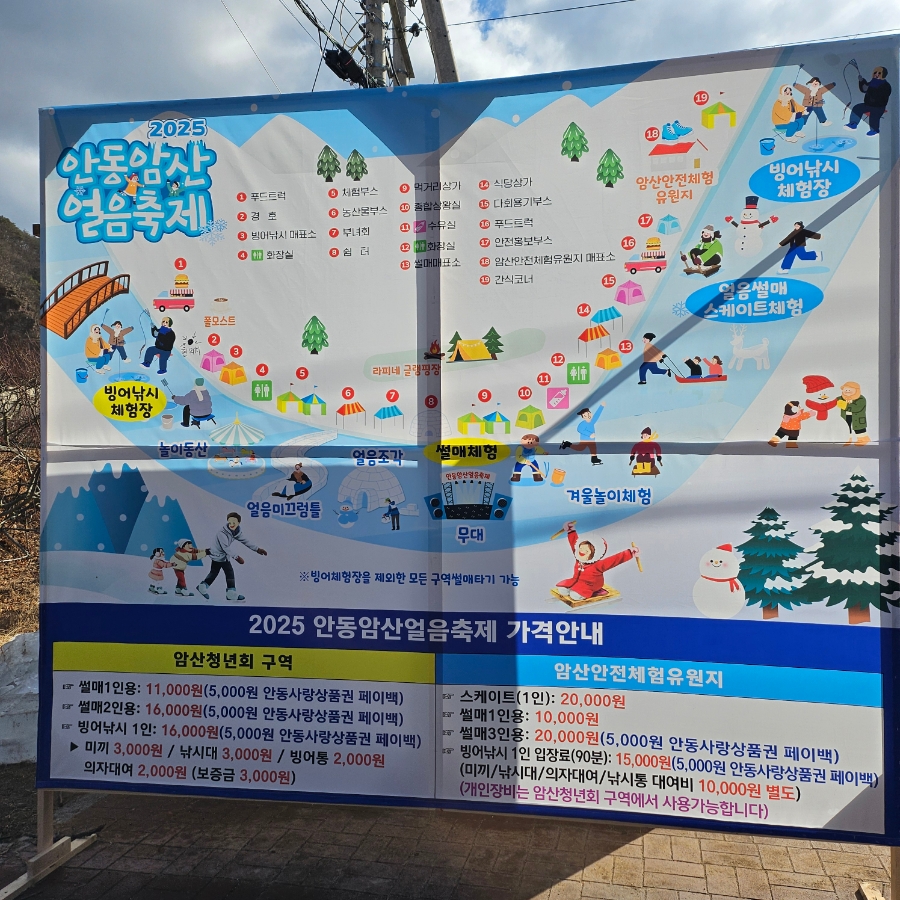 암산청년회 이미지