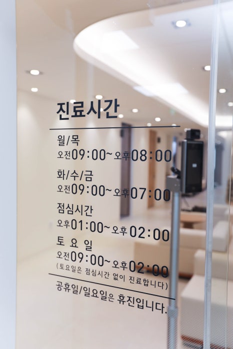 온마음의원 이미지
