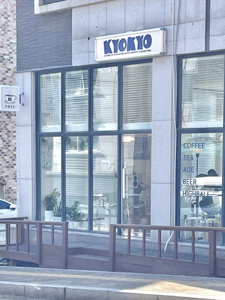 쿄쿄(kyokyo) 이미지