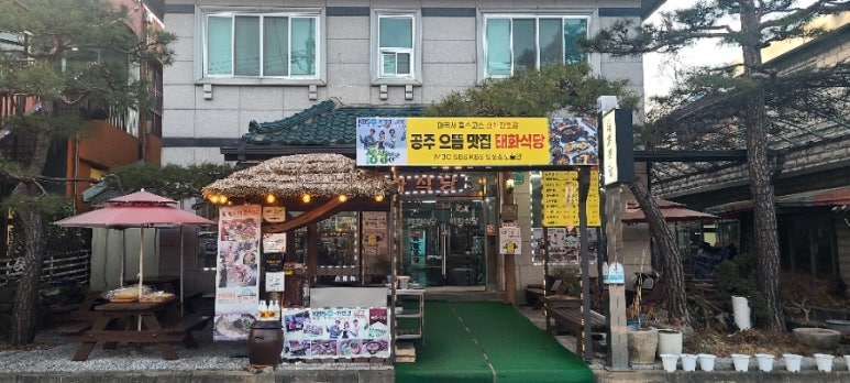 태화축산 이미지