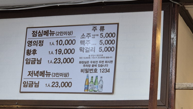 누리밥상 이미지
