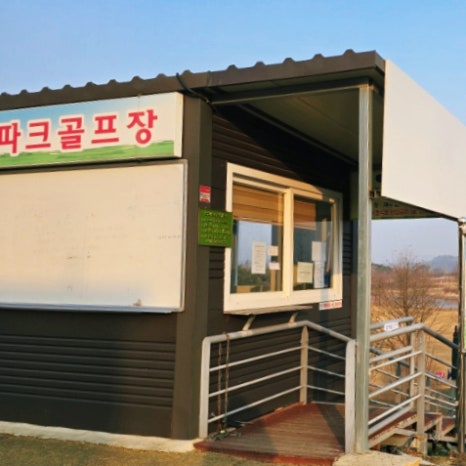 함평천지수산 이미지