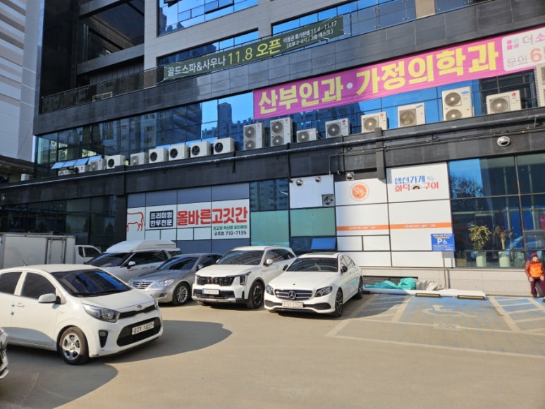 올바른고깃간 이미지