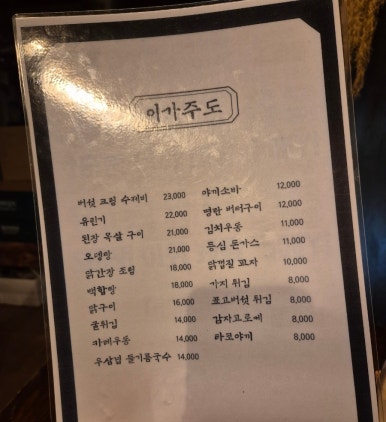 이가주도 이미지
