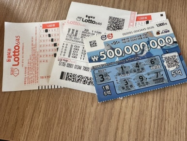 클로버복권판매점 이미지