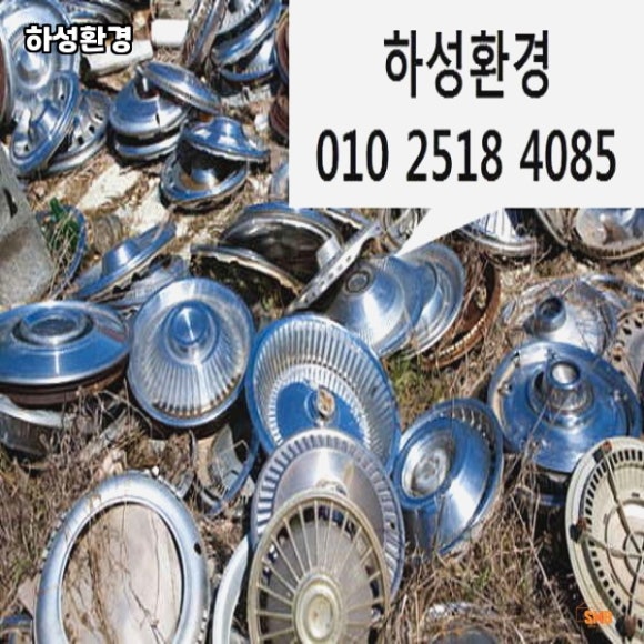 하성환경 이미지