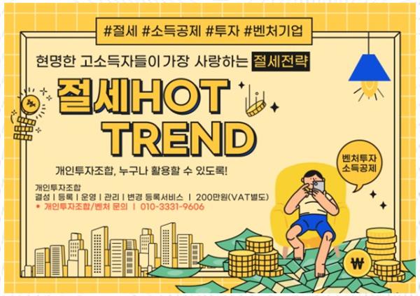 엠아이솔루션 이미지