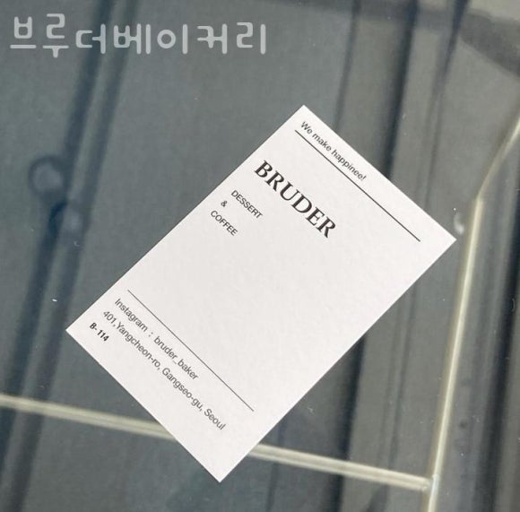 카페브루더 이미지