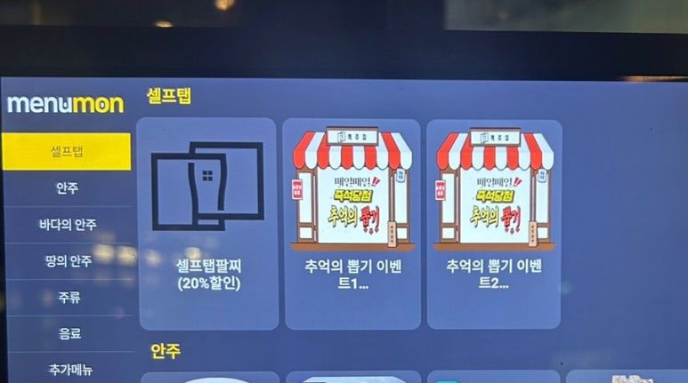 청하맥주집 이미지