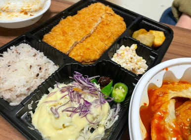 이츠돈 이미지