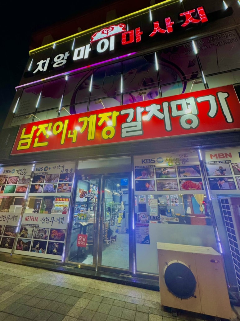 남진인테리어 이미지