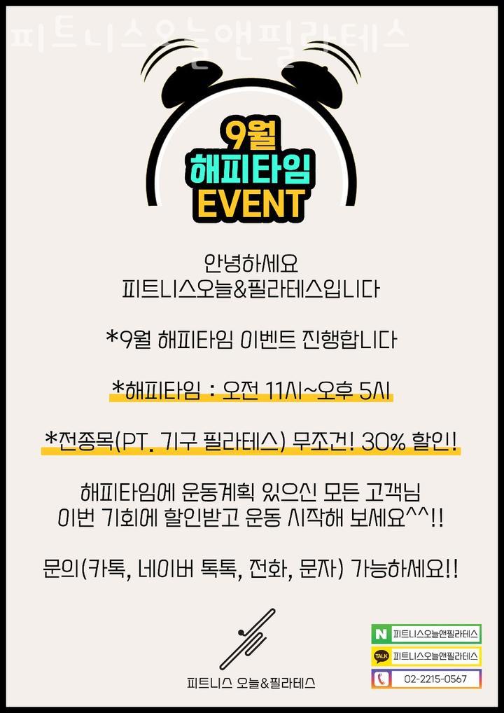 오늘피트니스 이미지
