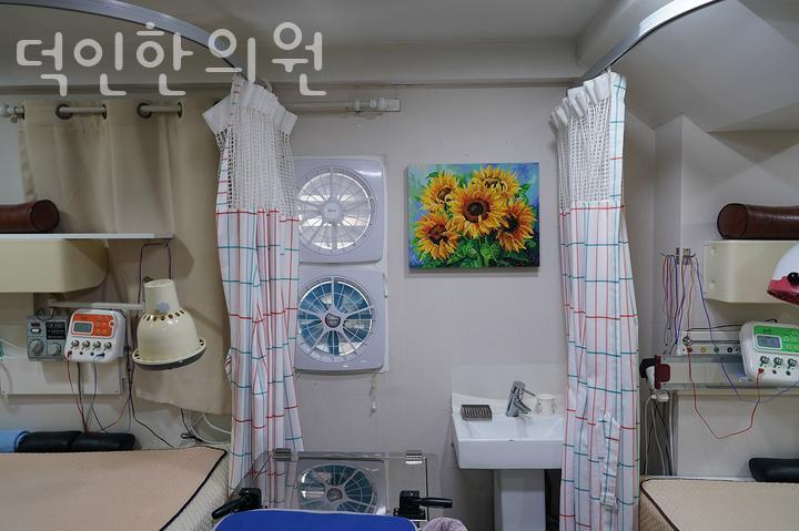 덕인한의원 이미지