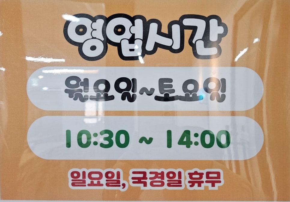 더쉐프한식뷔페 이미지