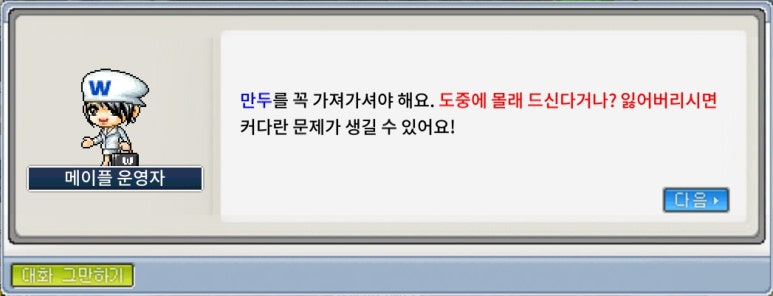 장군만두 이미지
