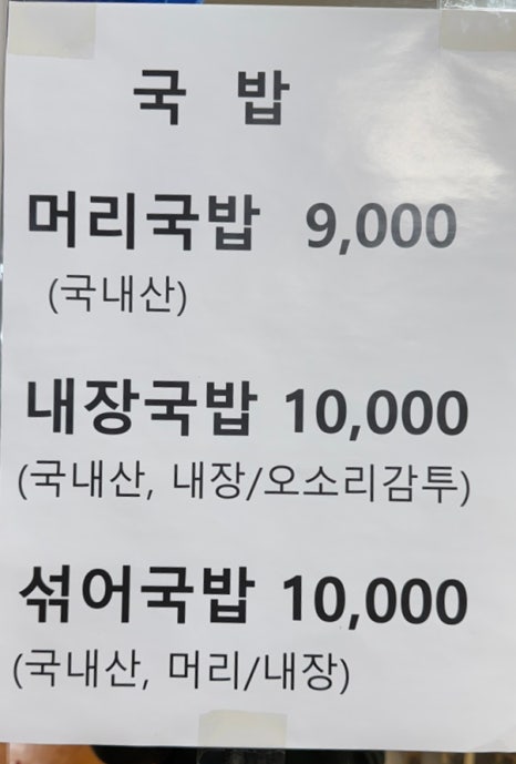 대성곱창여서점 이미지
