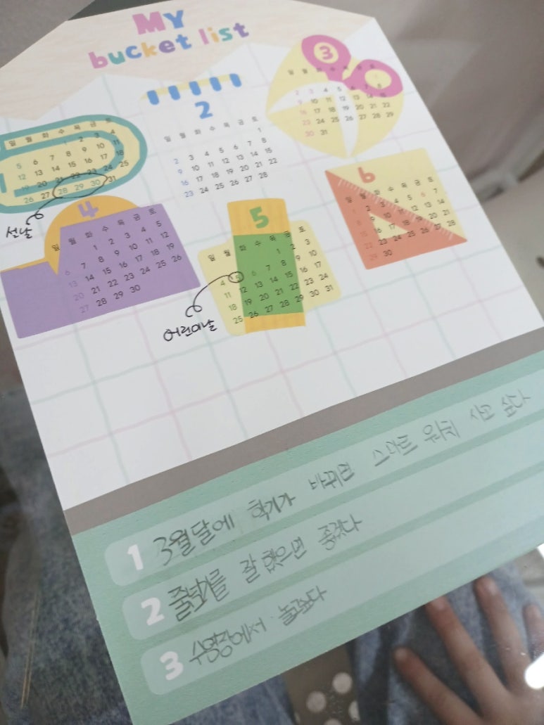 쁘띠포레유치원 이미지