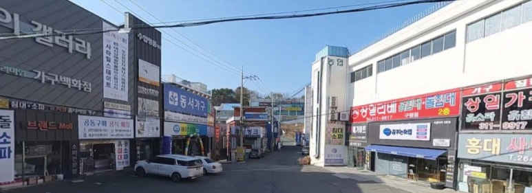 산마트 이미지