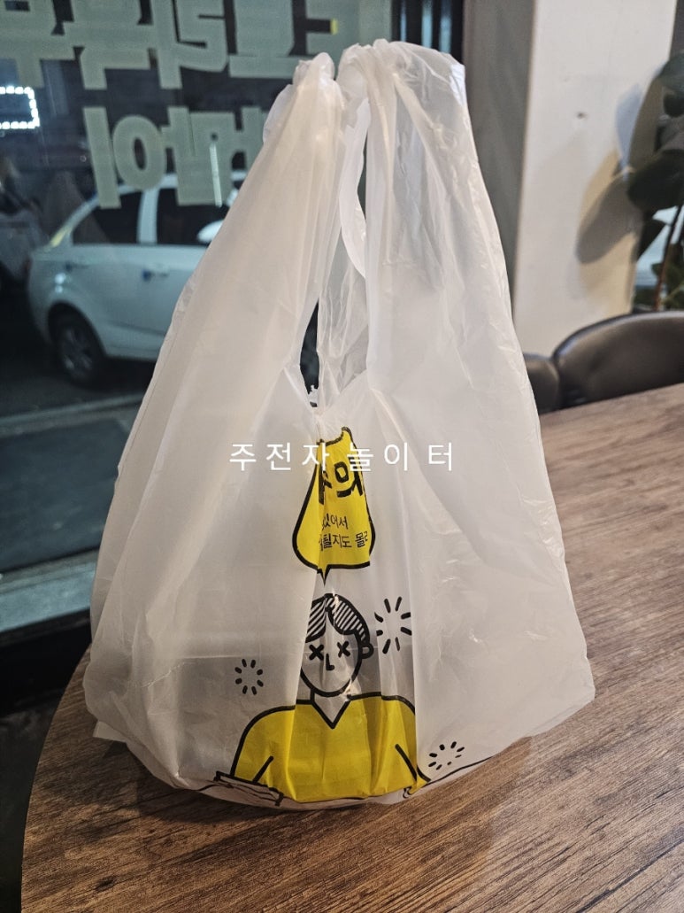 천년쭈꾸미 이미지