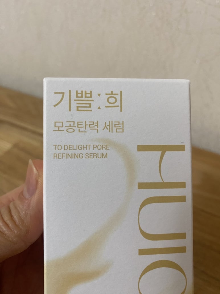 기쁠희 이미지
