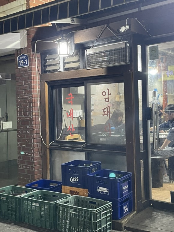 깡통그릴 이미지