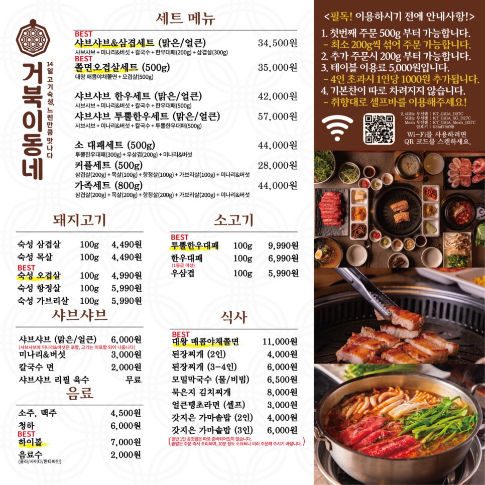 거북이동네 이미지
