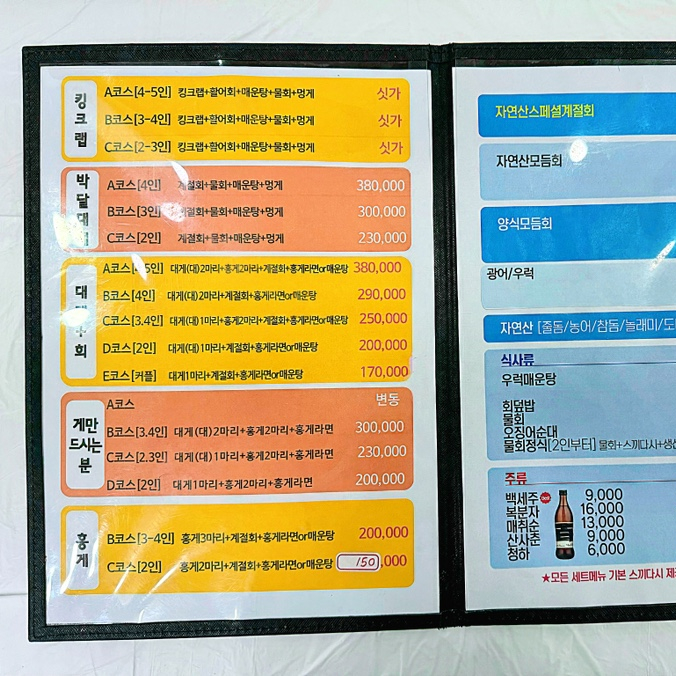 대포어촌회센타 이미지