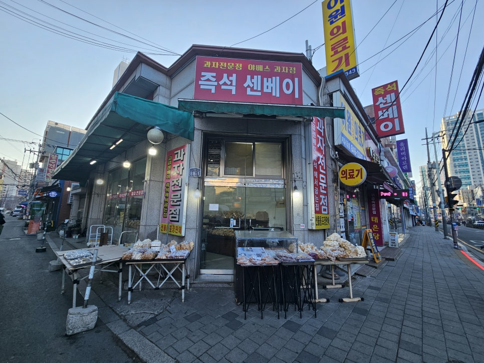 야베스과자점 이미지