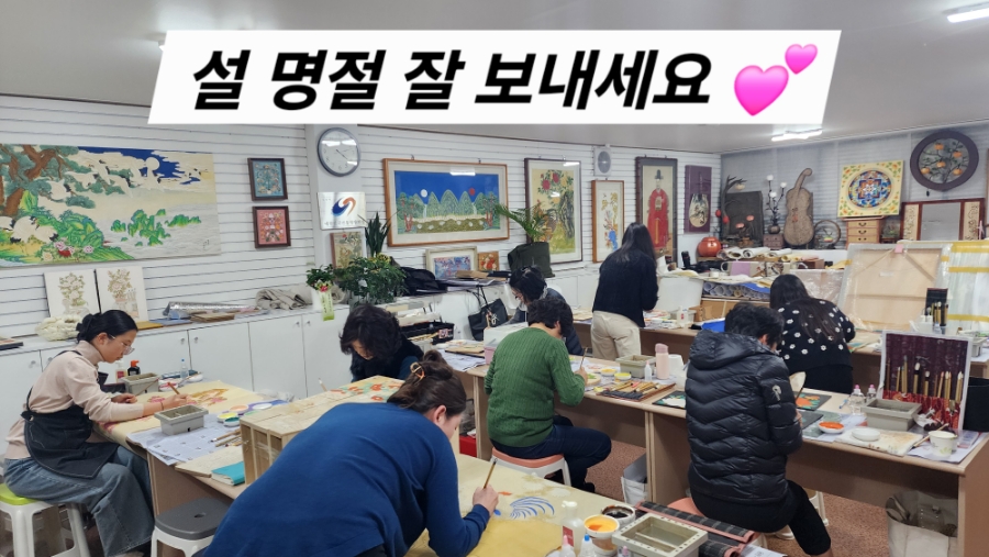 담진공방 이미지