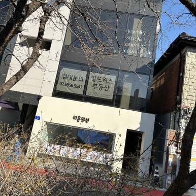 위에트연남 이미지