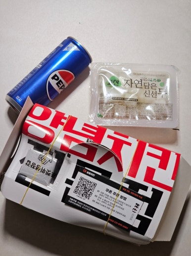 양념이 맛있는 삼일치킨 팔달점 이미지