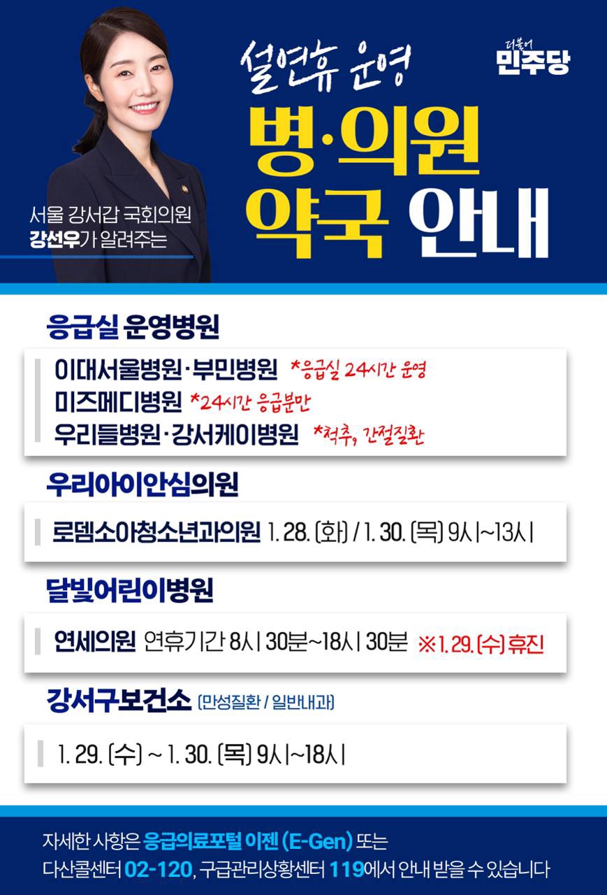 로뎀소아청소년과의원 이미지
