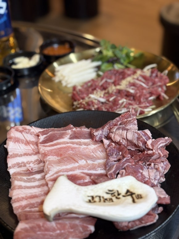 고기의한수 이미지