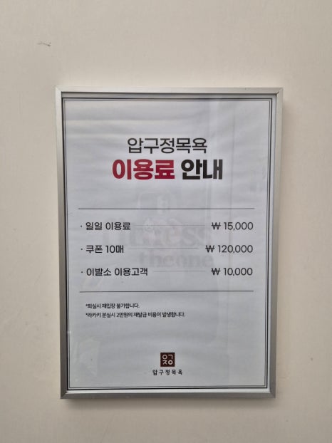 더원엘리베이터 이미지