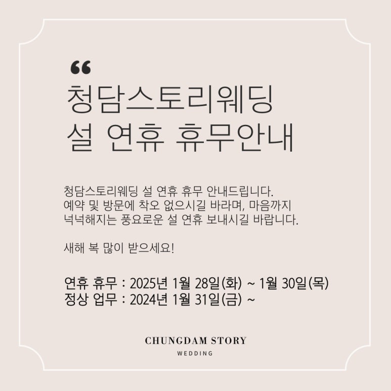 청담25 이미지