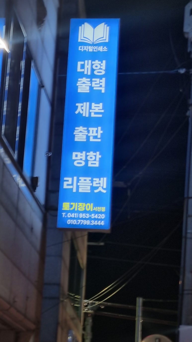 디자인전문회사나 이미지