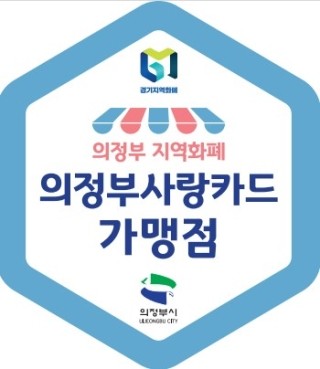 녹양헤어샵 이미지