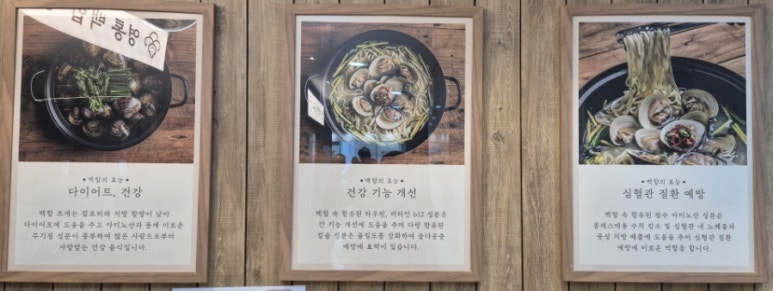강남시칼국수 이미지