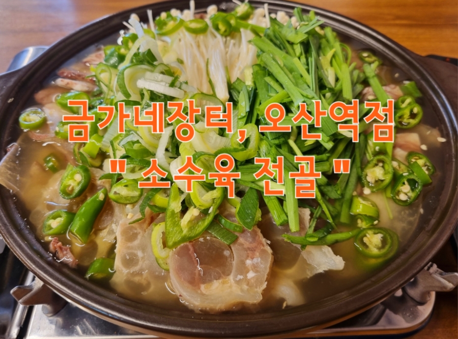 파리바게뜨원동 이미지