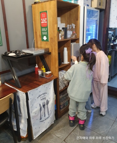밥앤스낵 이미지