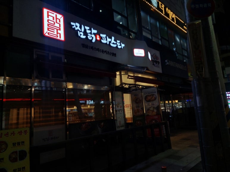 사임당커피숍 이미지