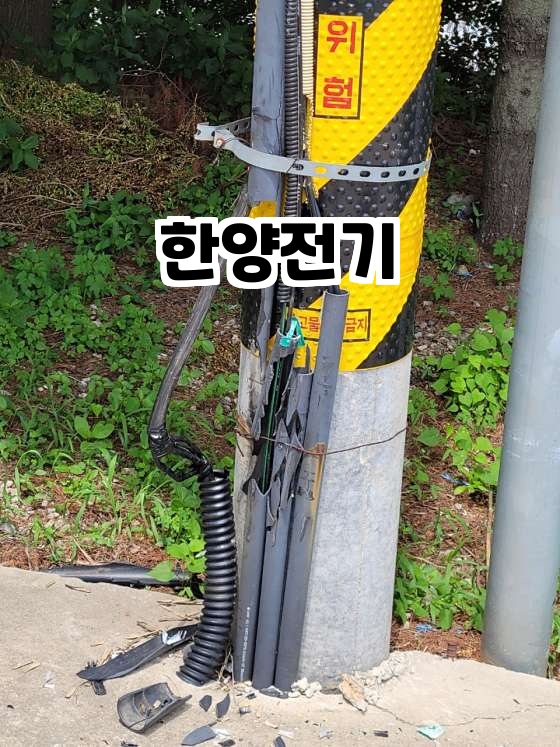 한양전기 이미지