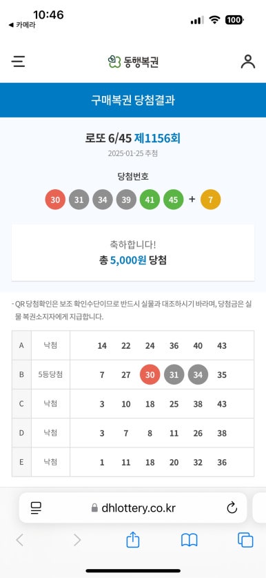 영원수산 이미지