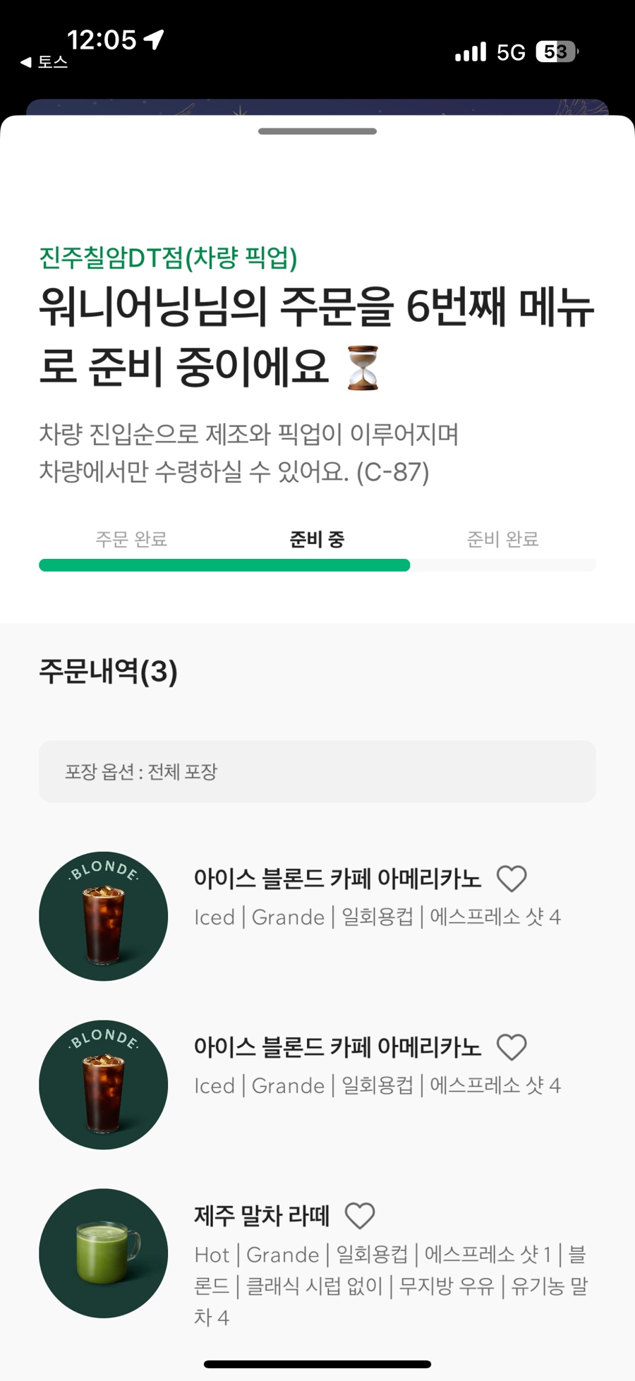미래여성병원 이미지