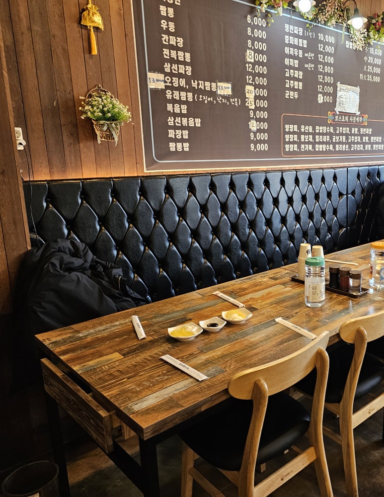 부흥할인마트 이미지