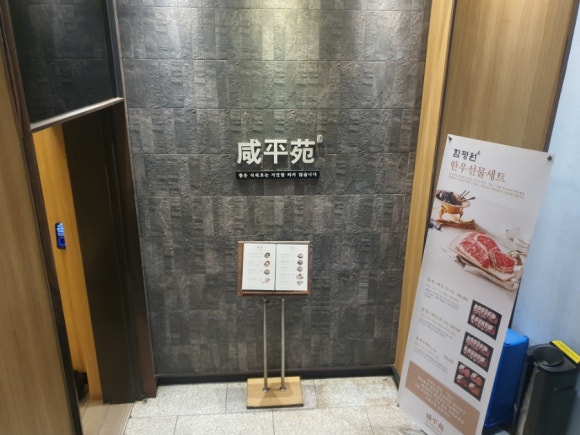 함평원 이미지